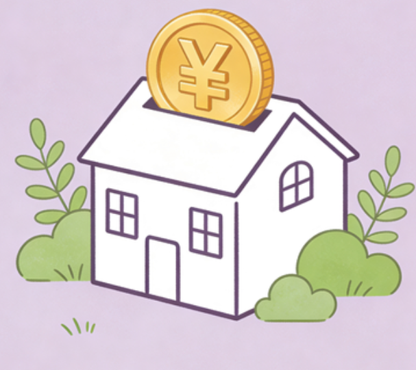 滁州住房公积金政策“上新” 一文为你划重点