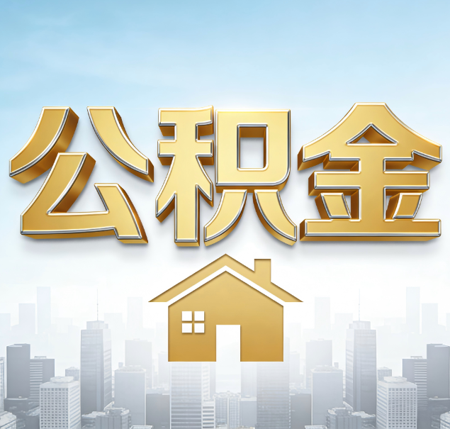 滁州哪些情况可以找代办？如何避开常见陷阱？