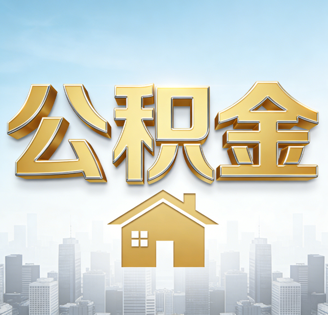滁州从“跑腿办事”到“全周期管家”